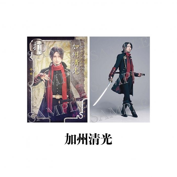 [JP-TKRB] [Yoden] Sword Catalog Bromide