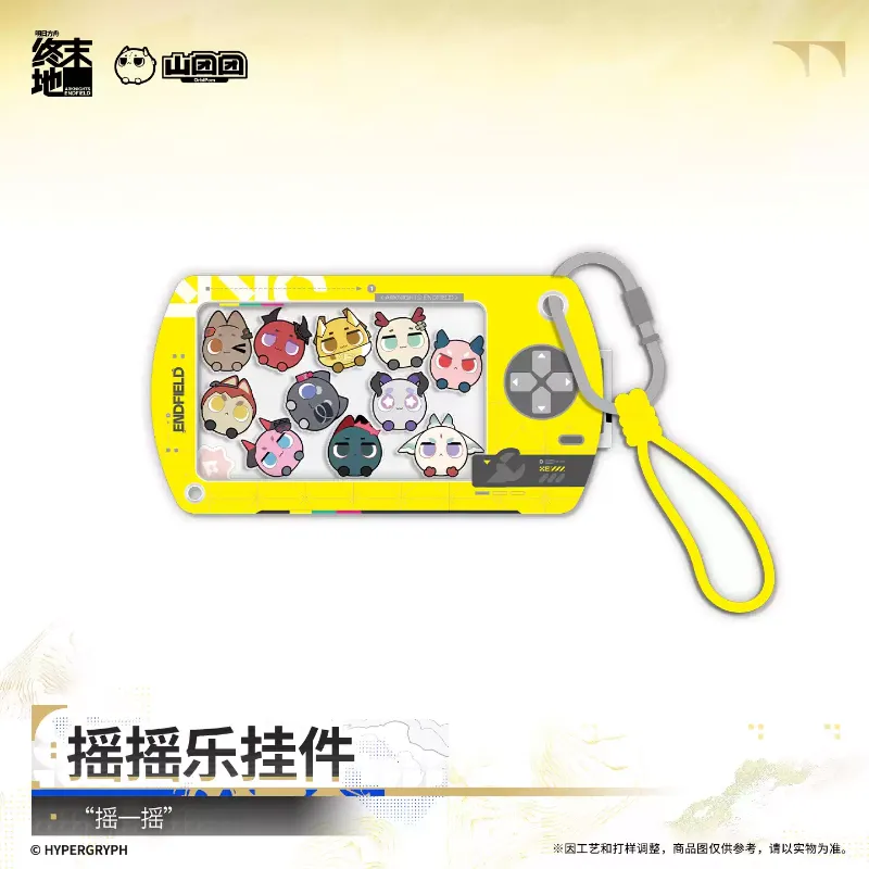 [AKEF] Shaker Keychain - "Shake It"