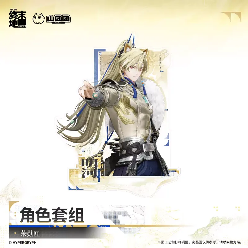 [AKEF] Character Set