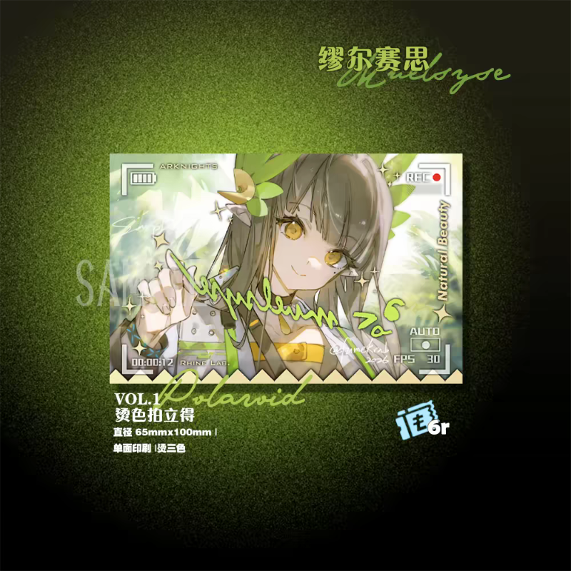 [FM-AK] Arknights Fanmerch - Insomniac Crab (Right Hand Rule)