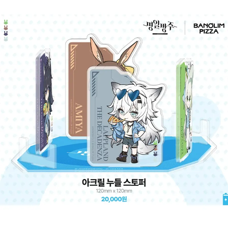 Arknights x Banolim Pizza Collaboration Limited Edition Acrylic Noodle Stopper