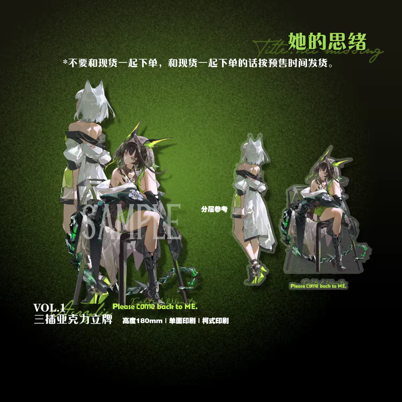 [FM-AK] Arknights Fanmerch - Insomniac Crab (Right Hand Rule)