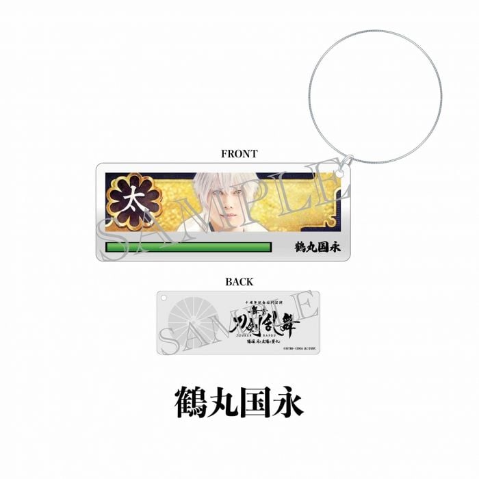 [JP-TKRB] [Yoden] Formation Screen Style Wire Ring Keychain