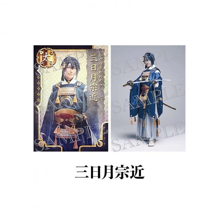 [JP-TKRB] [Yoden] Sword Catalog Bromide