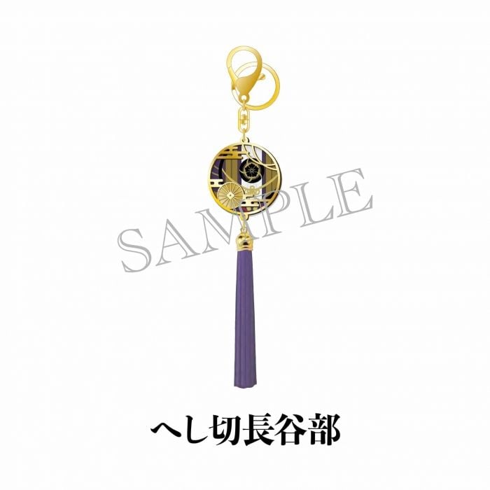 [JP-TKRB] [Yoden] Charm