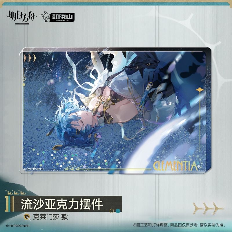 [AK] Quicksand Acrylic Ornament - Clementia