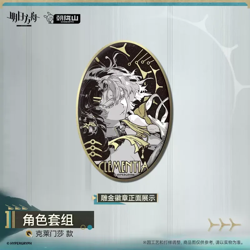 [AK] Character Set - Clementia