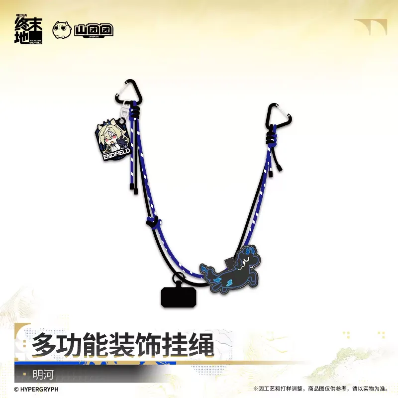 [AKEF] Multi-Purpose Decorative Lanyard