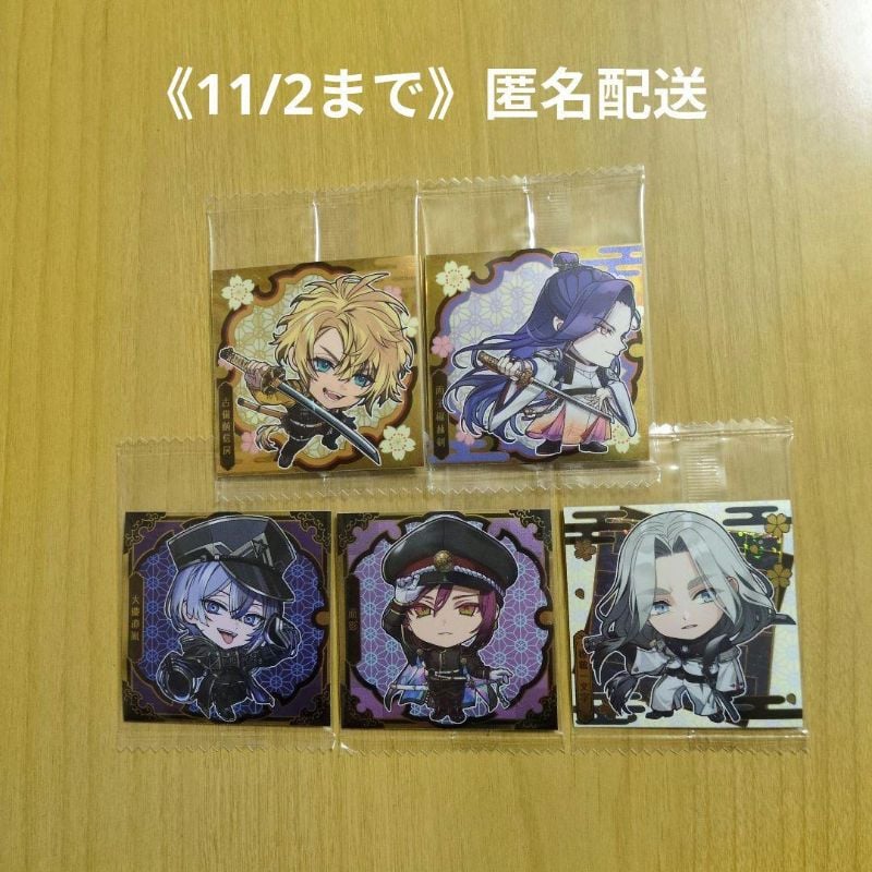 [JP-Persod] [Mercari] Touken Ranbu Wafer Set (5 pieces)