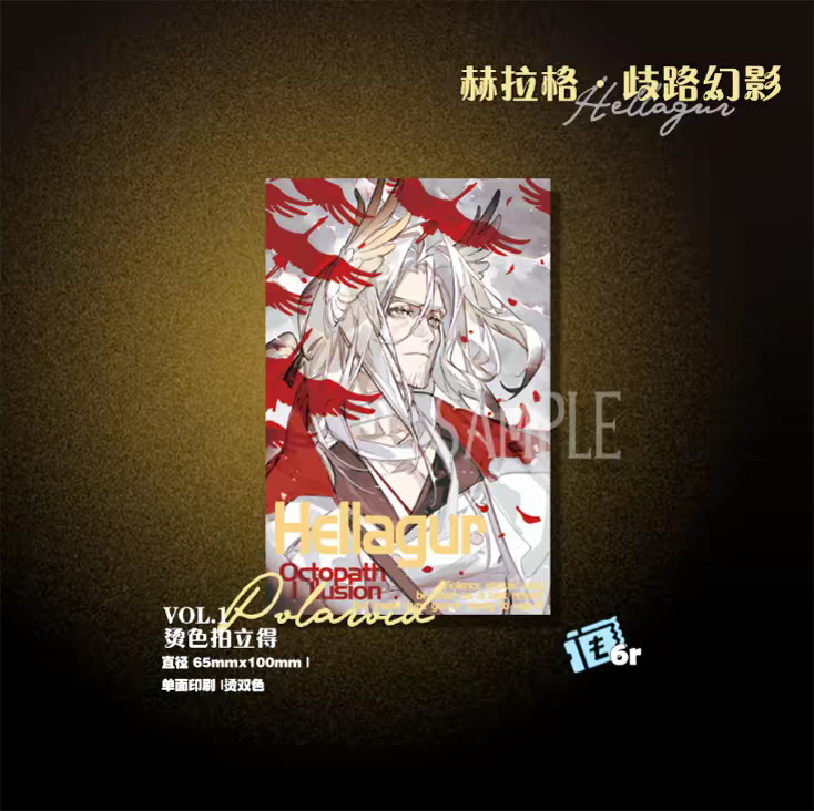 [FM-AK] Arknights Fanmerch - Insomniac Crab (Right Hand Rule)