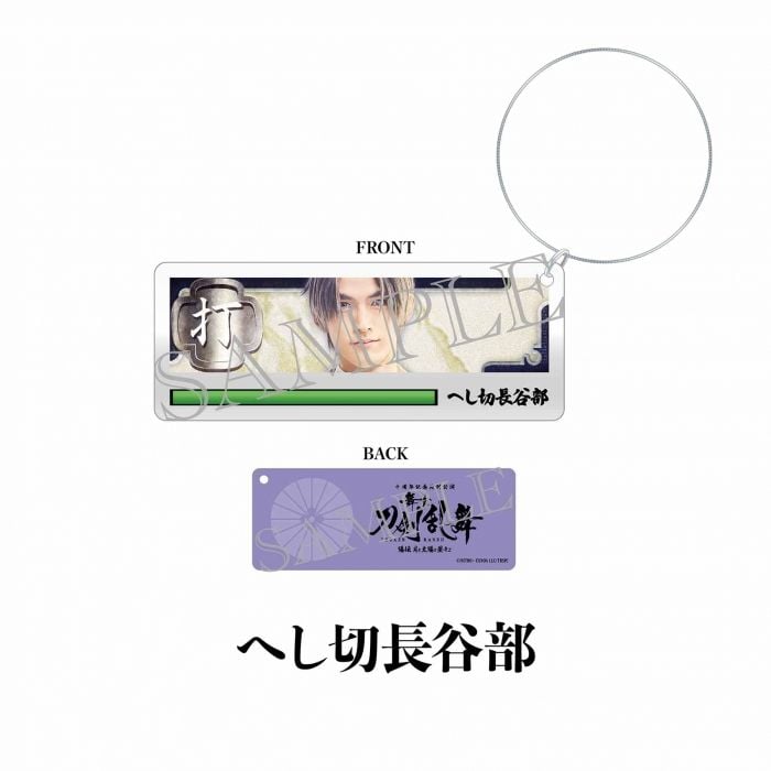 [JP-TKRB] [Yoden] Formation Screen Style Wire Ring Keychain