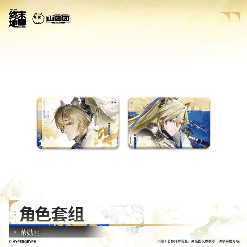 [AKEF] Character Set
