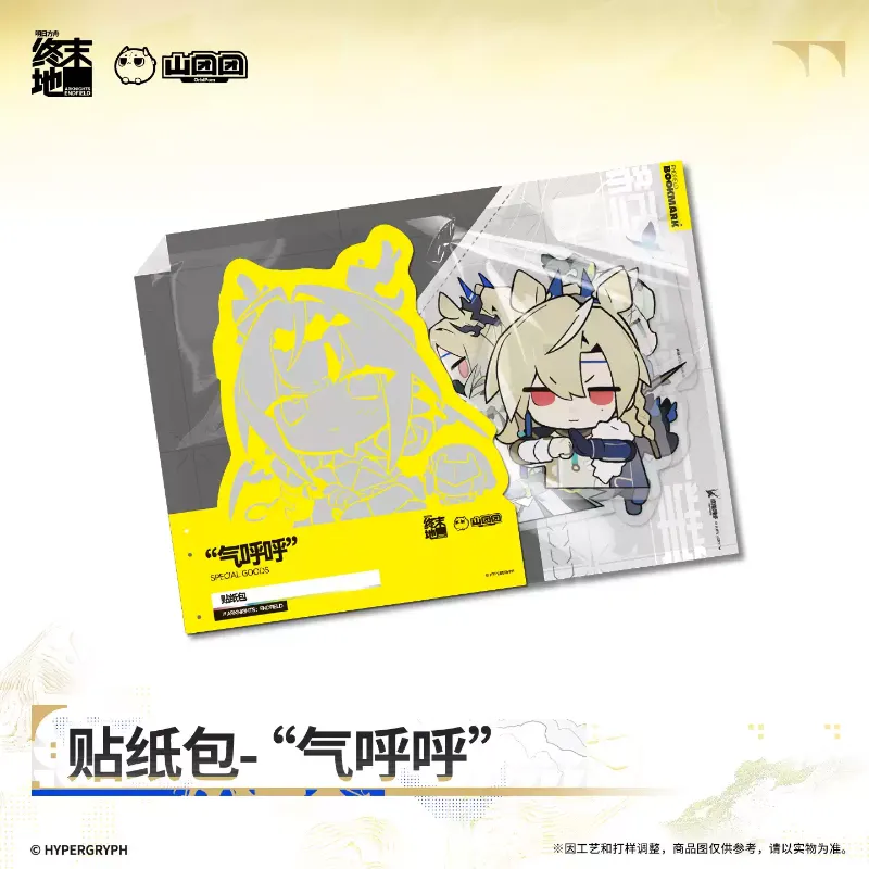 [AKEF] Sticker Pack - "Grumpy"