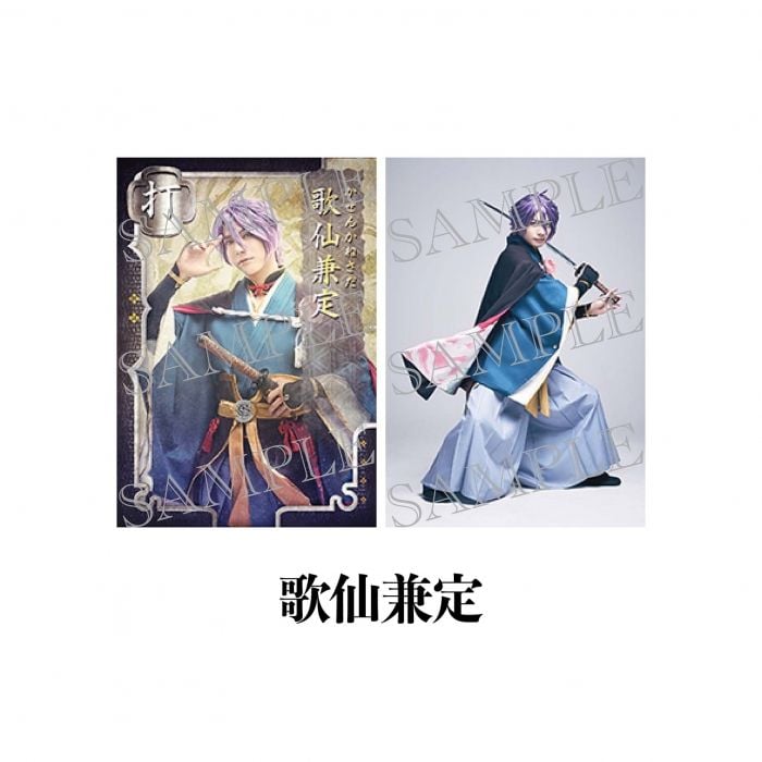 [JP-TKRB] [Yoden] Sword Catalog Bromide