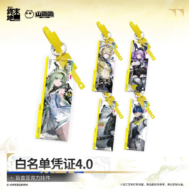 [AKEF] Acrylic Pendant - Whitelist Certificate 4.0