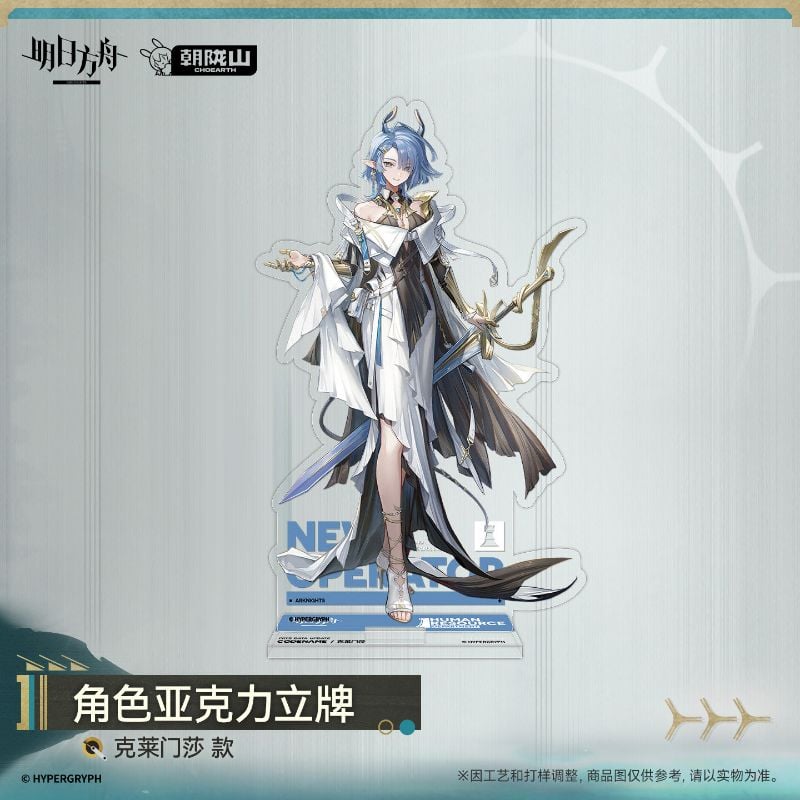 [AK] Acrylic Standee - Clementia