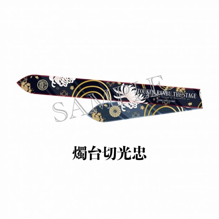 [JP-TKRB] [Yoden] Ribbon Scarf