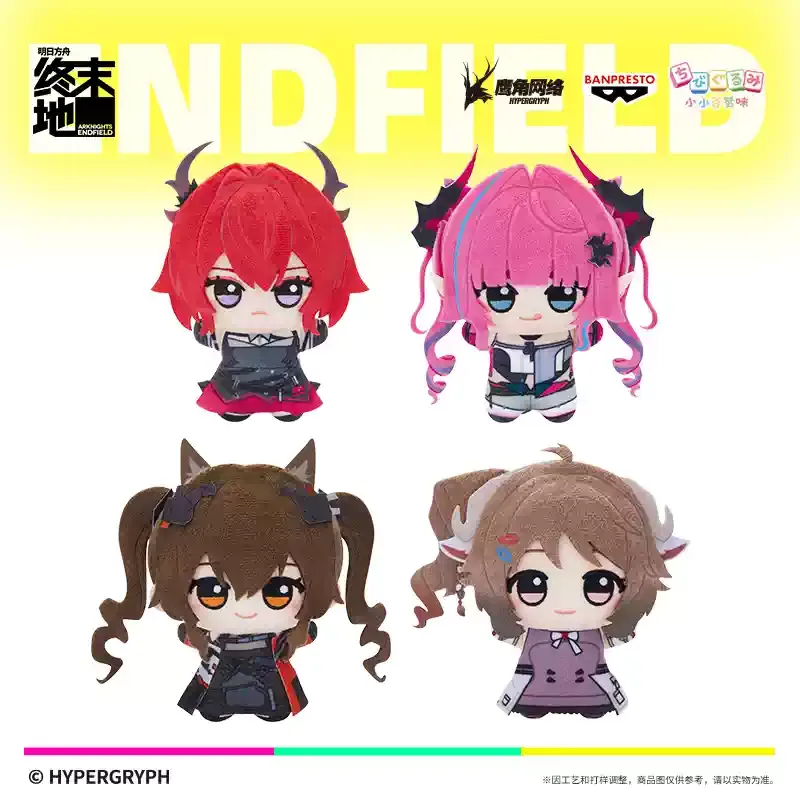 [AKEF] Chibigurumi Vol. 2
