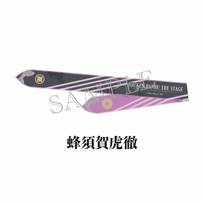 [JP-TKRB] [Yoden] Ribbon Scarf