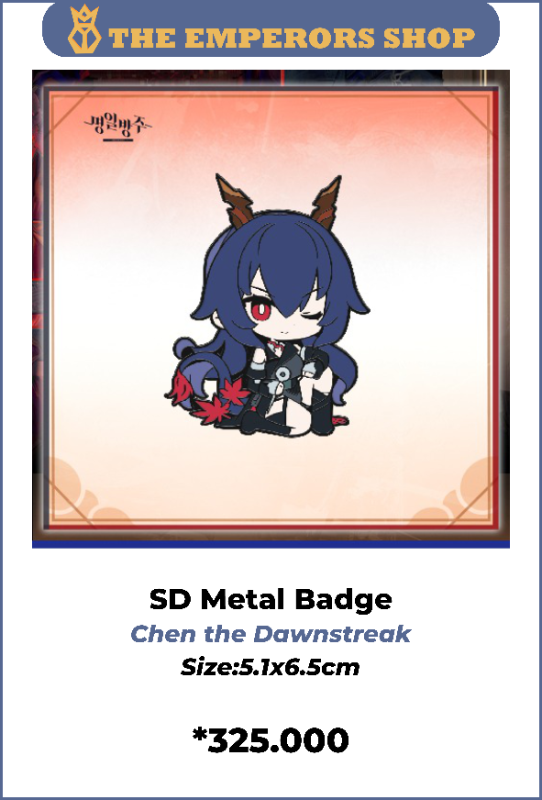 [KR-AK] SD Metal Badge