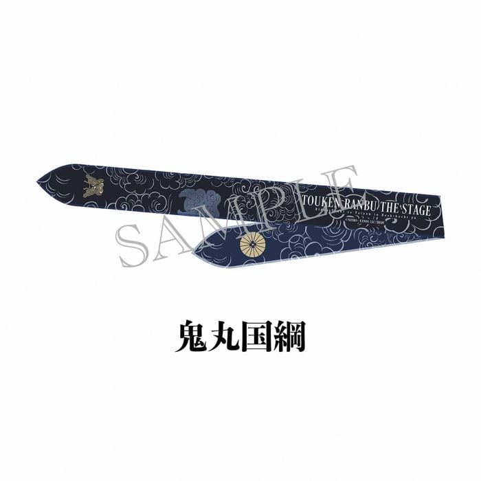 [JP-TKRB] [Yoden] Ribbon Scarf