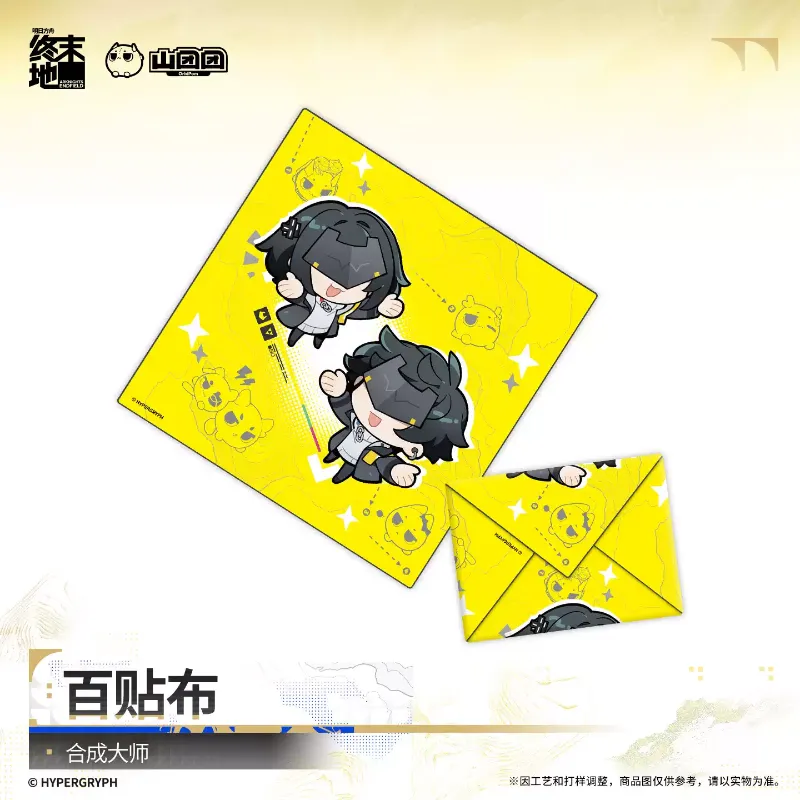 [AKEF] Self-Adhesive Fabric