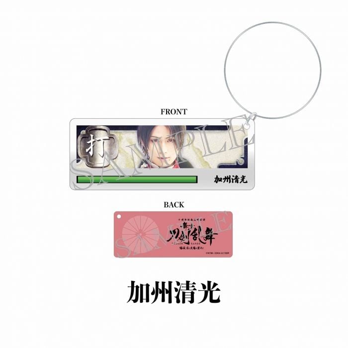 [JP-TKRB] [Yoden] Formation Screen Style Wire Ring Keychain