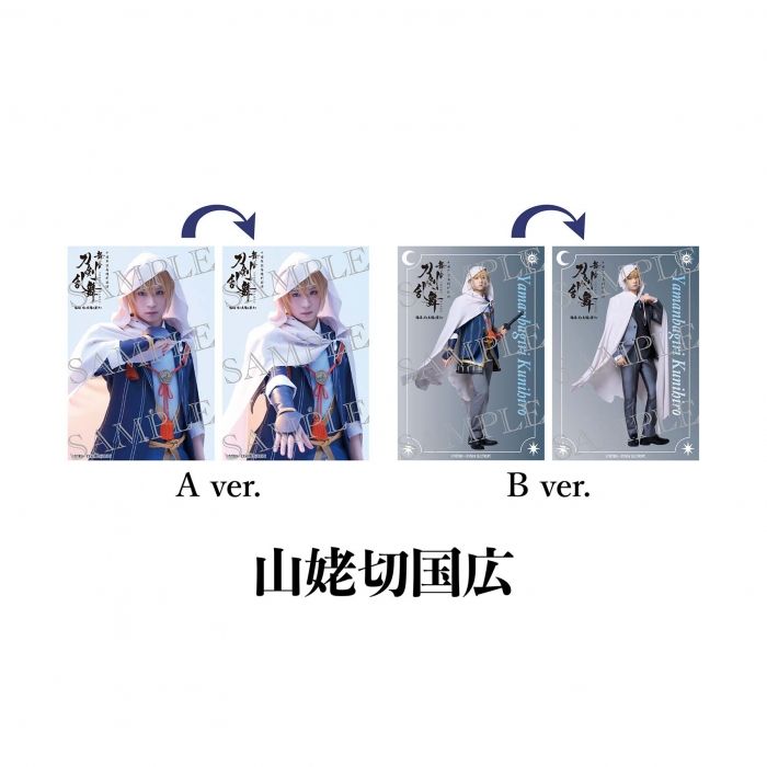 [JP-TKRB] [Yoden] Lenticular Card