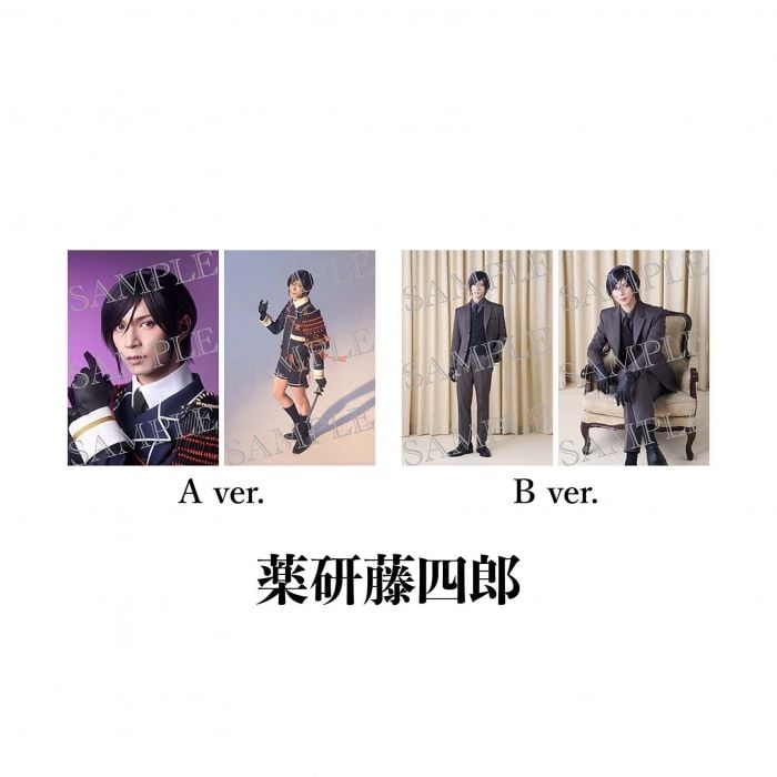 [JP-TKRB] [Yoden] Individual Bromide (Touken Danshi)
