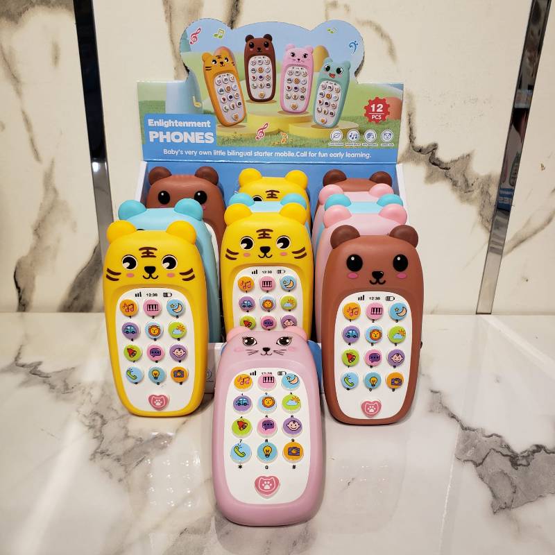 (2030) B/O Mobile 2030