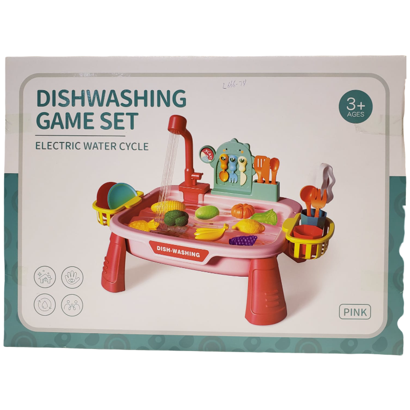 (L666-78) Home Sets
