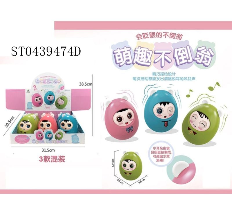 (HS-0030E) Tumbler Set, 9Pcs/Box