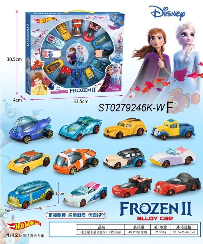 (608H) Hot wheels Small Metalic Car Set 12 Pcs