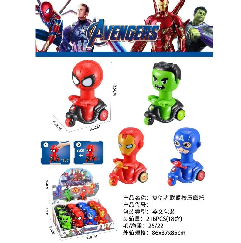 (904) Avengers Press Car, 12Pcs/D.Bx
