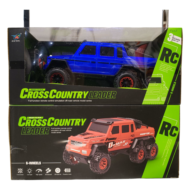 (500A) Remote Controlled