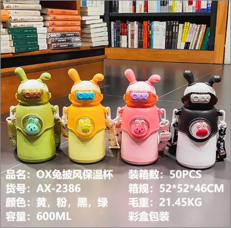 (AX-387-1) 600Ml Bottle,Mix Design