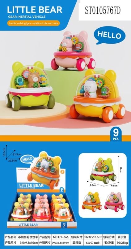 (HY-666) Dinkies & Vehicles