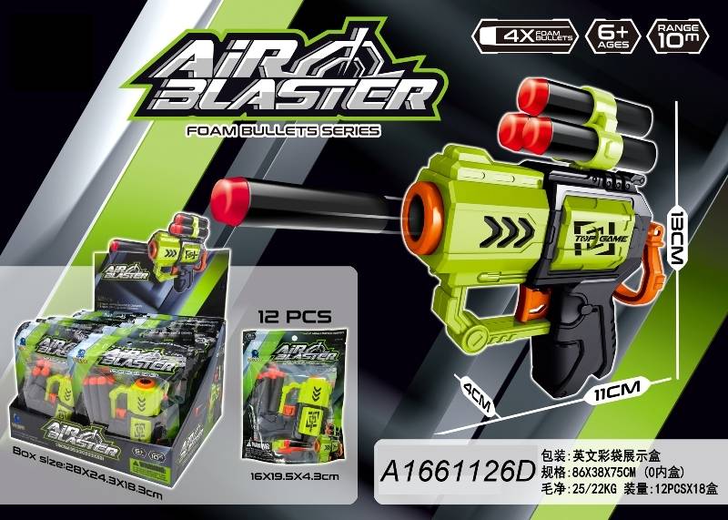 (118A-1) Soft Gun Set, 12 Pcs D. Box