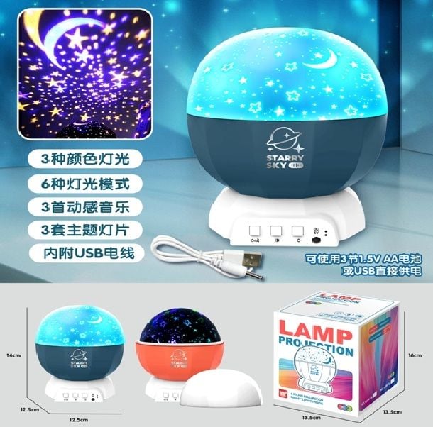 (168K-W) Lamp Projection With Music Light 2 Crls