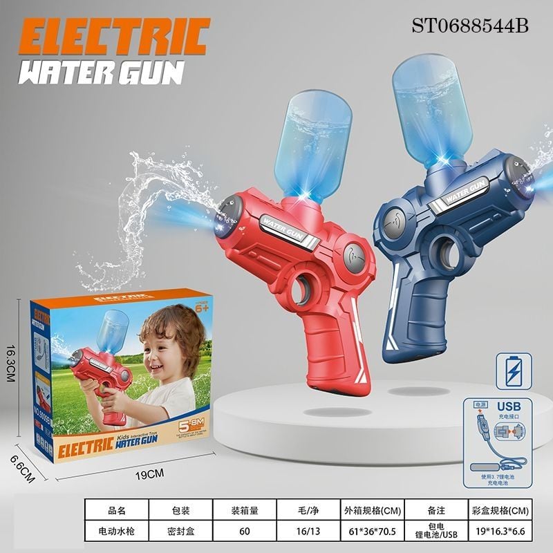 (9009B) B/O Water Gun,2Colours W/Light,W/Usb,P.B