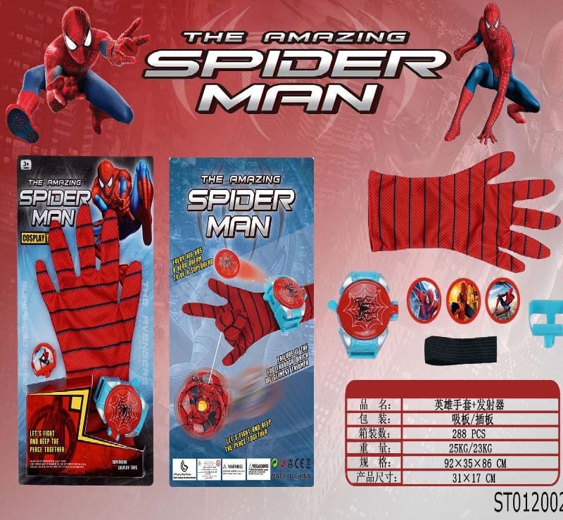 (828-F2) Spider Man Gloves+Transmitter,Bc