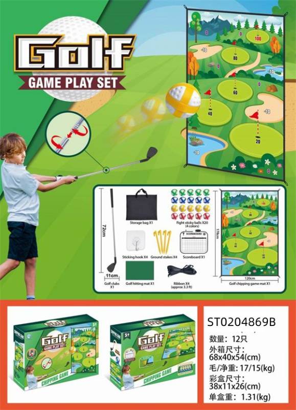 (7888-7) Golf Mat Game play set
