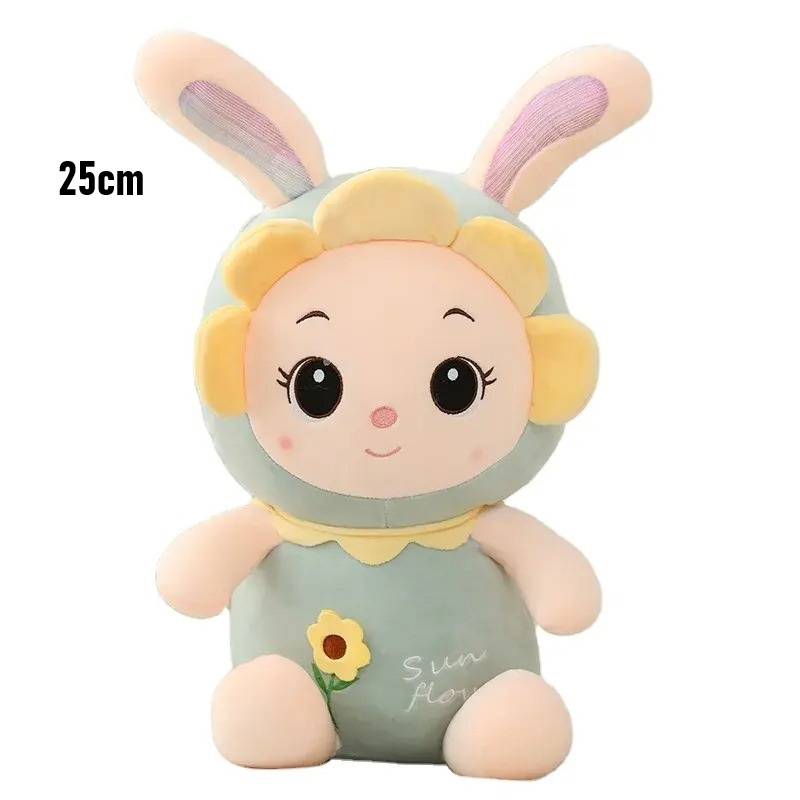(Flower25) Flower 25cm Stuff Toys