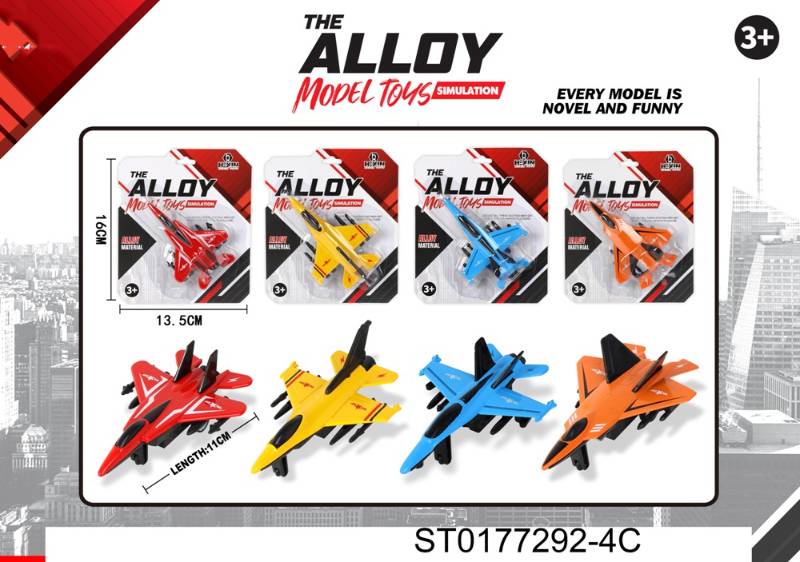 (HX9010-1A) Fighter jet Single piece packing