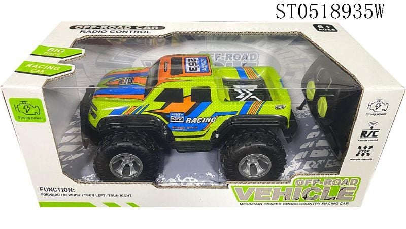 (8547) Remote Controlled