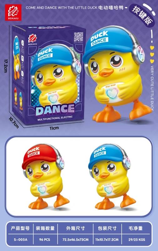 (S-005A) B/O Dancing Duck With Music& Light