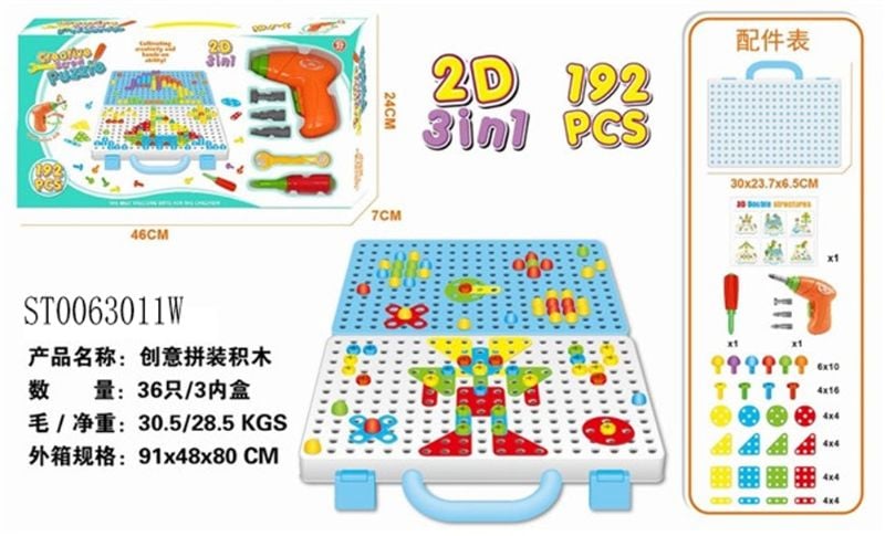(666-07) Puzzle, With B/O Screwdriver, 192Pcs, W/