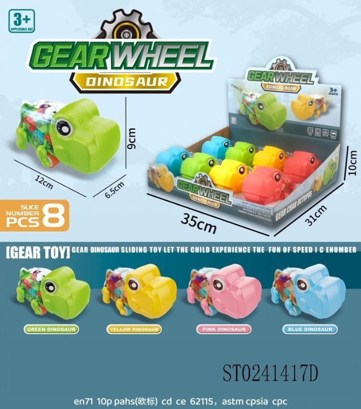 (878-21) Gear Wheel Rattle Car, W/Light, 8Pcs/D.B