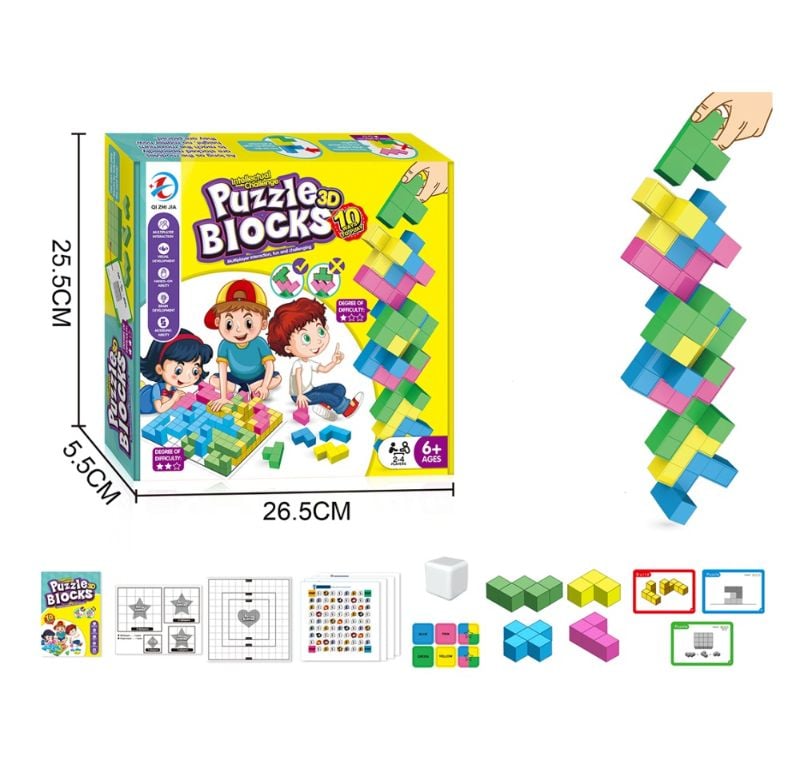(22045) Block Set, P.X