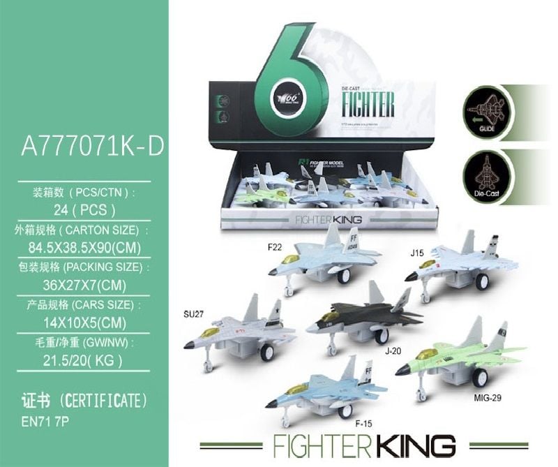 (MY66-047) Free Wheel Die Cast Plane,6 Models 6 Pcs